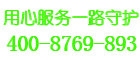 乐天锅炉